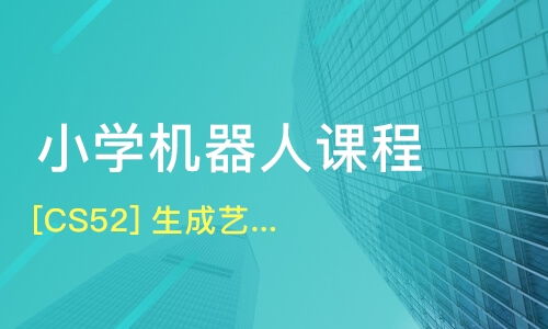蘇州太倉市軟件開發培訓班哪家好？淘學培訓與課程排名解析