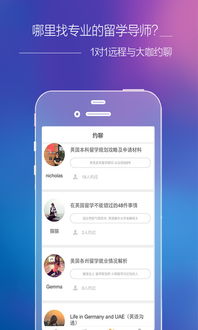 2017年官版外留學(xué)電腦版下載指南與軟件咨詢建議