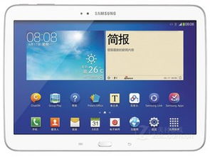 三星平板電腦價格分析與評測 3100-3190元區(qū)間如何選？